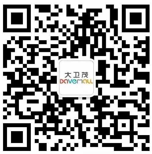 undefined 【行业分享】2019中国百货零售业发展报告(图36)