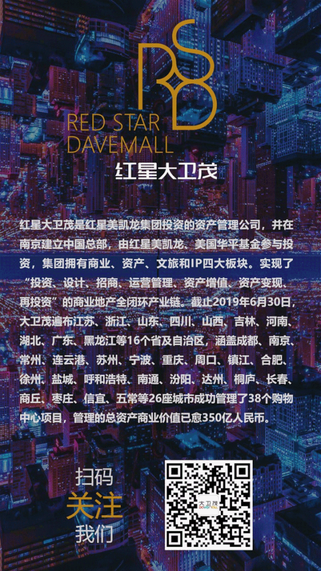 【行业分享】中国社会新人消费报告（完整版）(图50)